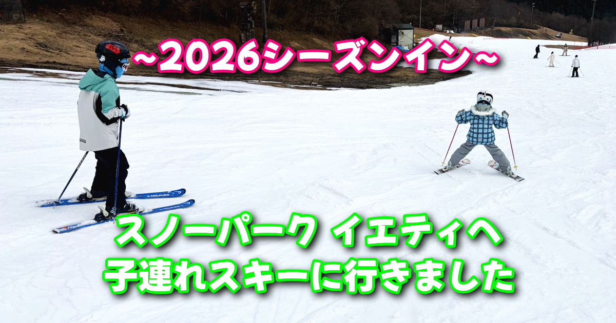 イエティz.jpg